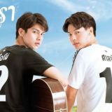 2gether the series
