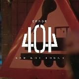 404 BAR