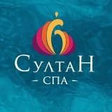 Султан СПА