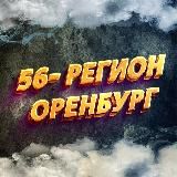 56-Регион