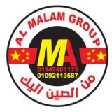 المعلم جروب لأدوات المنزلية 🥇