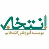 ادبیات عمومی یکتا ( دوازدهم )