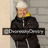DvoretskyDmitry