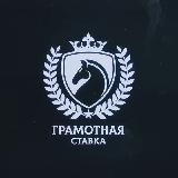 ExclusiveBet | Футбол по линии