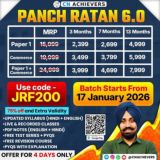 Commerce Net Achievers