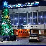 ГЦНК "ПРИМОРЬЕ "