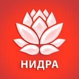 Йога-нидра Оксана Рогова