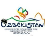 Авиакасса "Shakhzoda_Travel"
