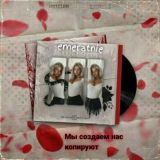 - 𝖾𝗆𝖾𝗋𝖺𝗍𝗇𝗂𝖾|ᴛᴍ🇦🇺