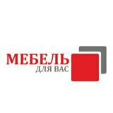 Мебель. Кухни, Спальни, Офисная мебель под заказ. Современно и профессионально. Дизайн.👍
