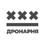 Дронарня | Drone Space Labs