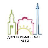 Дорогомиловское лето