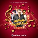 Bia2Music