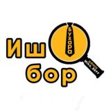 [ БУХОРО ИШ 🔍 РАБОТА В БУХАРЕ ]