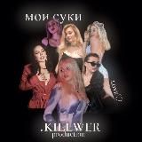 killwer.